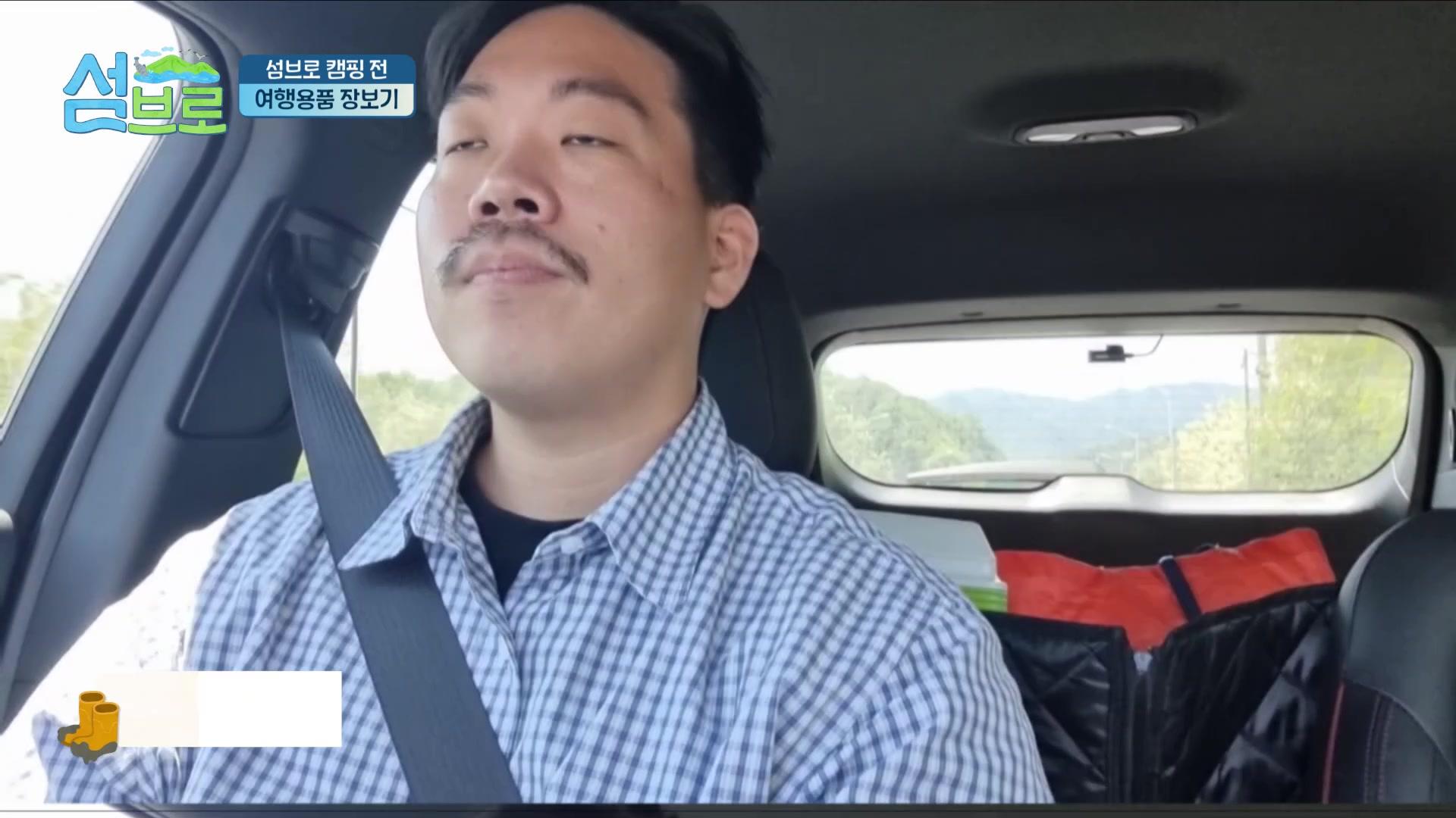 What's up 섬브로
