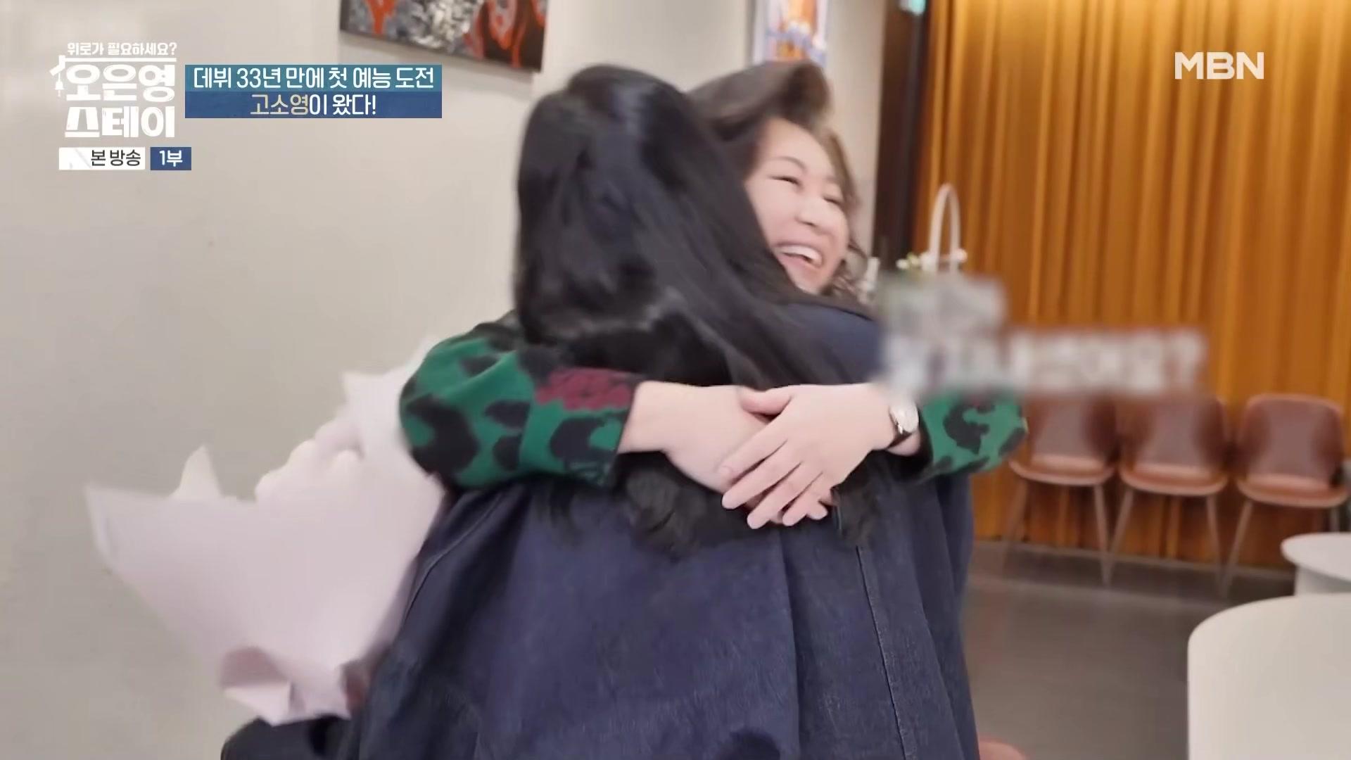마음 지친 이들을 위한 쉼터 <오은영 스테이>
