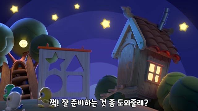 노란 달