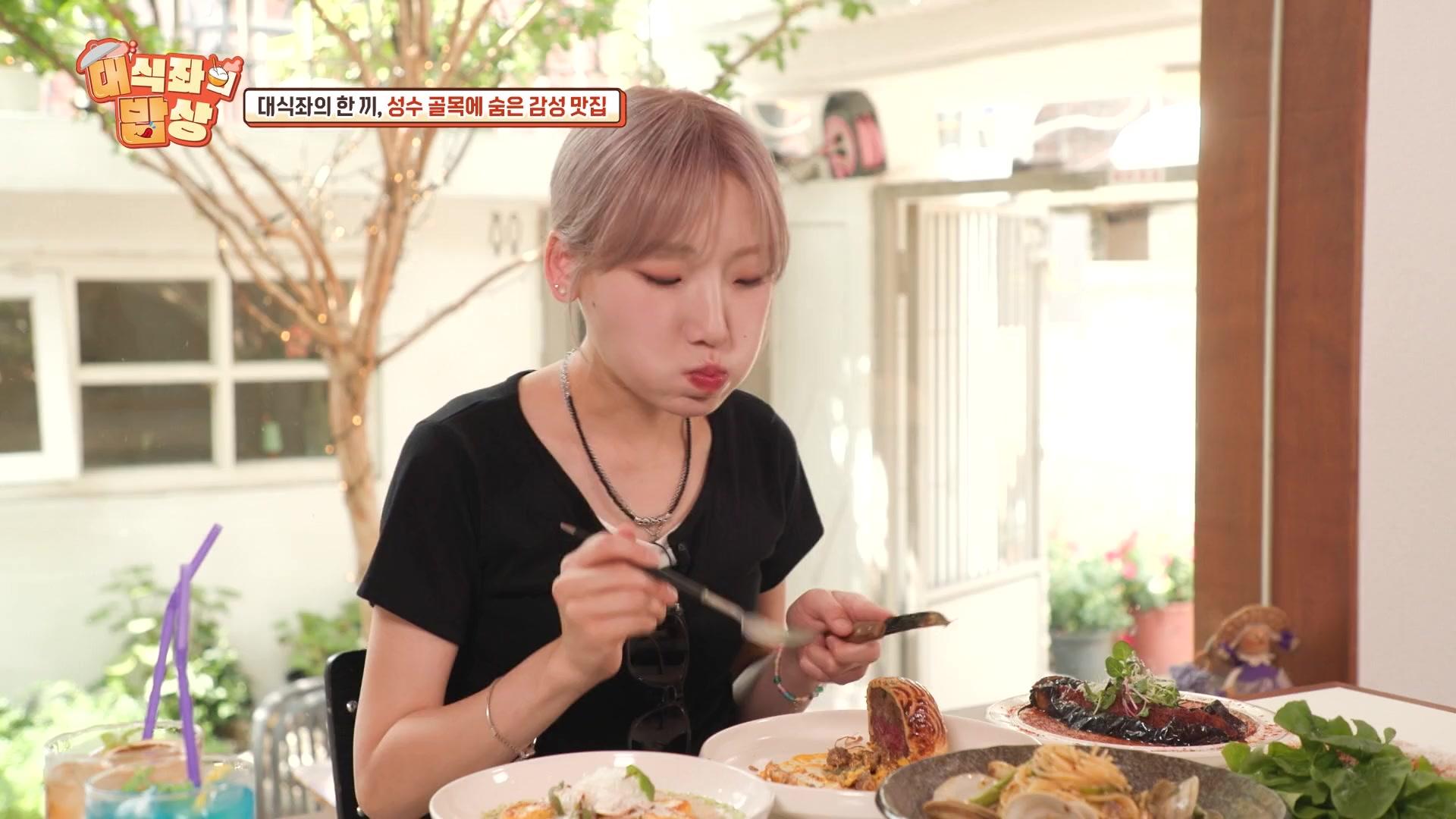 성수