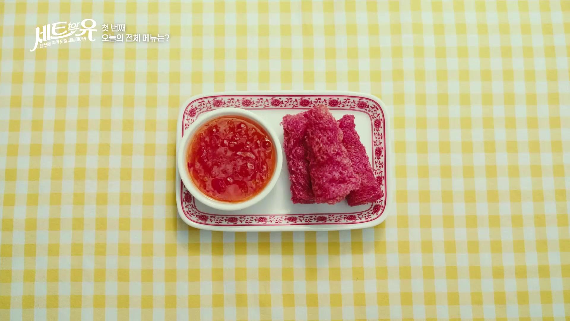 1화