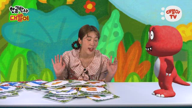 카드놀이 -  루루와 함께 해요