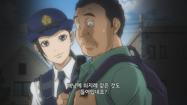 언박스 & 샌드백