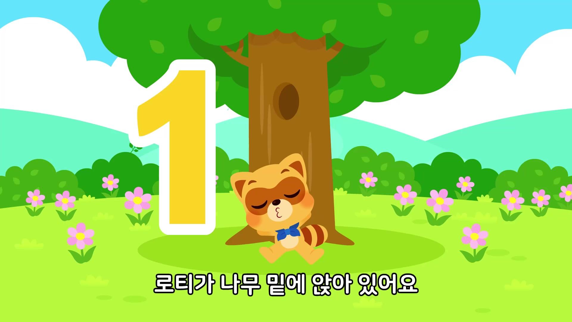 1~10 숫자 세기