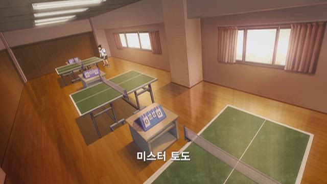 그런 거야