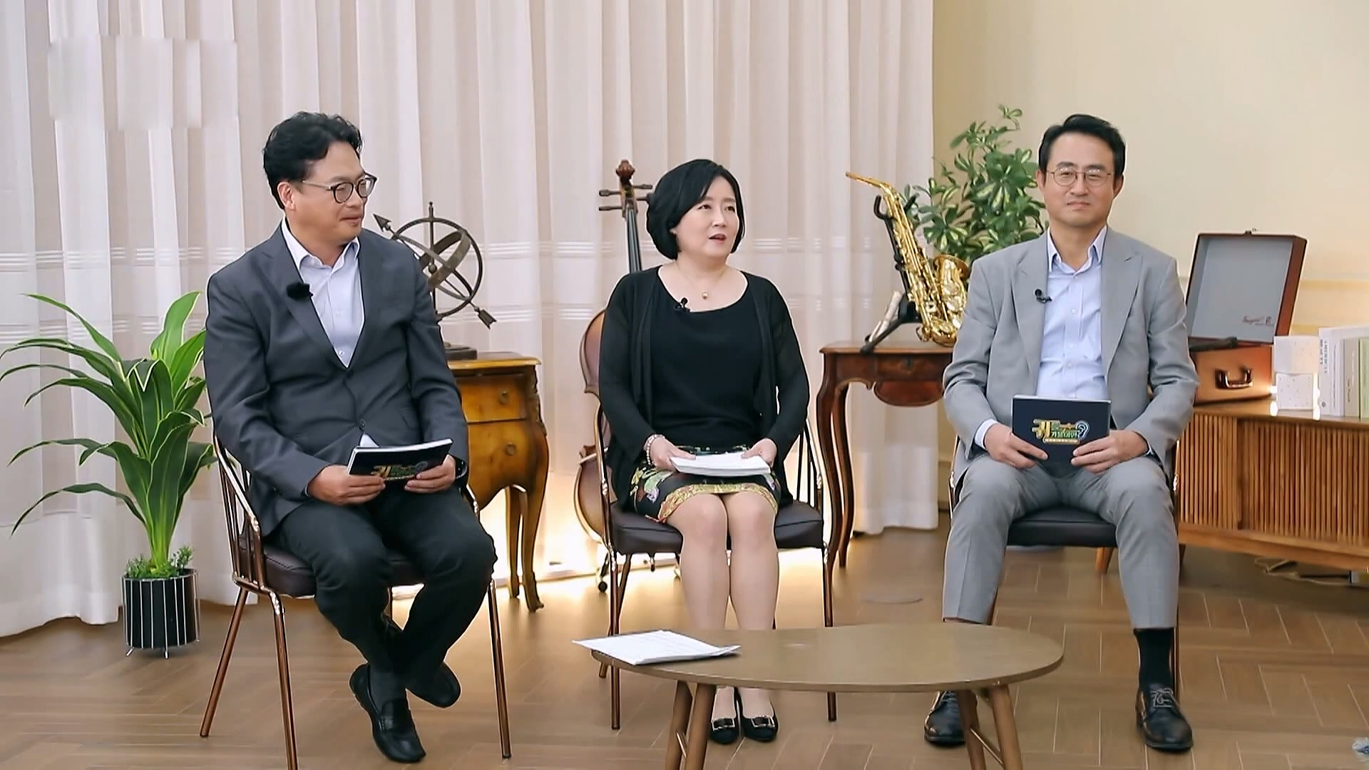 1. 소리로 세상을 보다 귀를 기울이면 1화