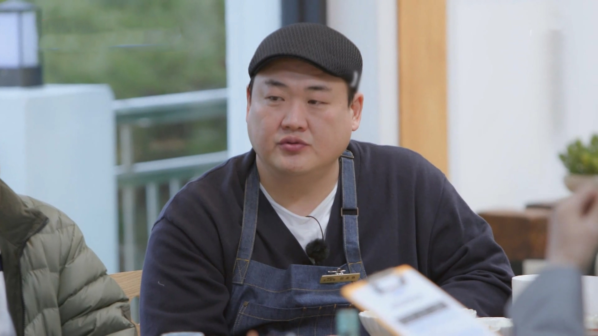 1. 도시횟집 1화