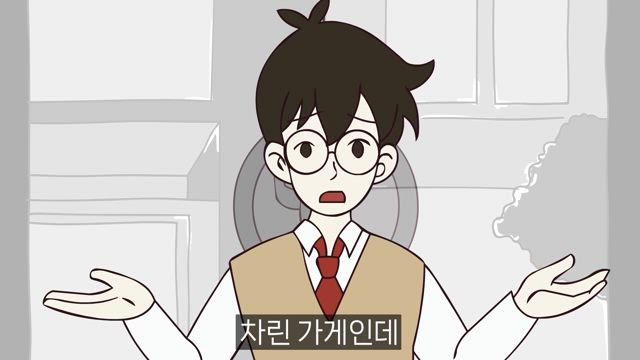 괴조인간