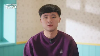 2026-03-08 나의 처음이 되어 줄래요?