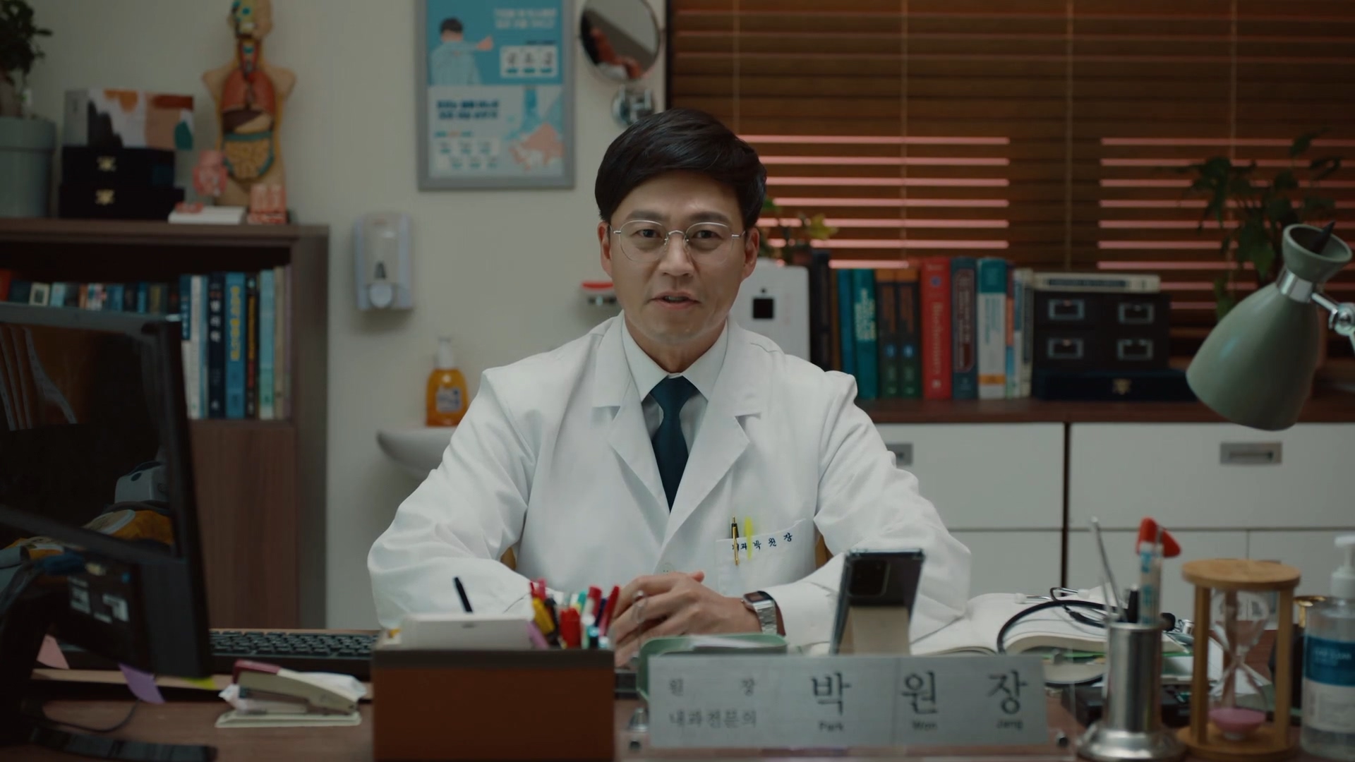 1. 이제부터 의료 자영업자!