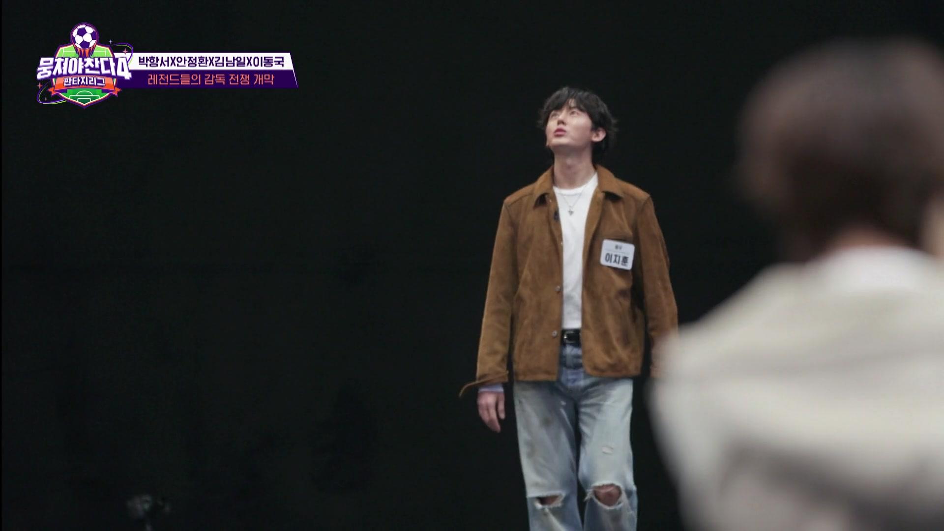 시즌 4: 1화