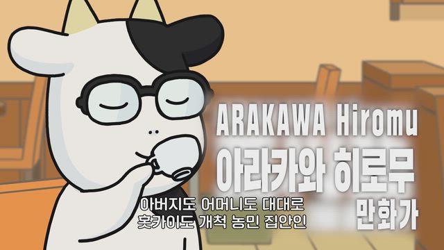 우유