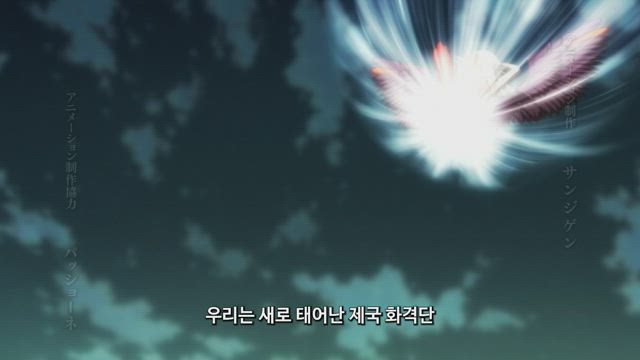 당당히 개막! 신생 화격단
