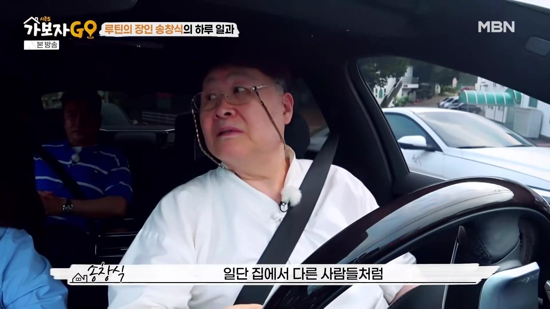 가보자GO 시즌5 첫 게스트 송창식과 함께 떠나는 방구석 콘서트
