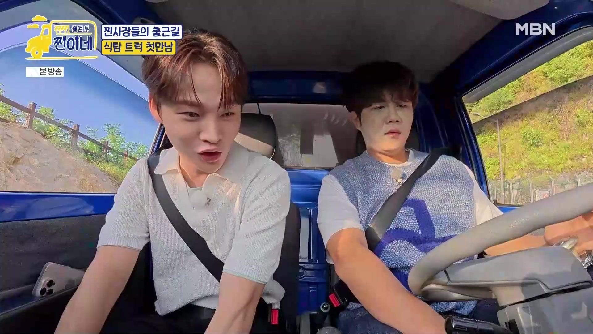 ★새로운 맛의 예능★ 디저트는 찐 브라더스 노래로 입가심 해볼까?