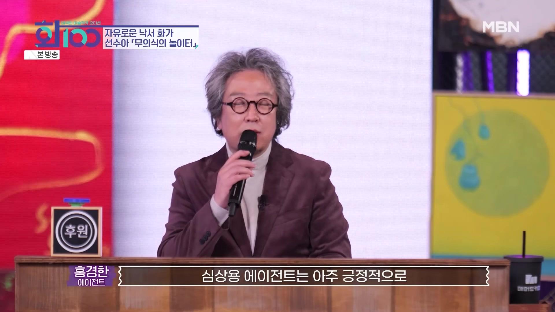 대망의 첫 번째 미션 ˝자화상˝
