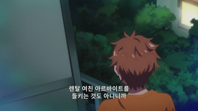 요리와 여친