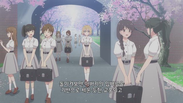 전 여친, 나나미 마미
