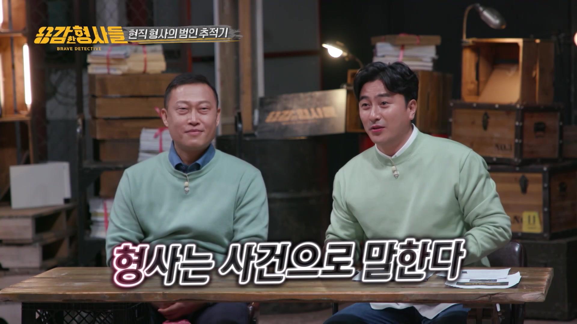 증거를 쫓는 자 vs. 숨기는 자