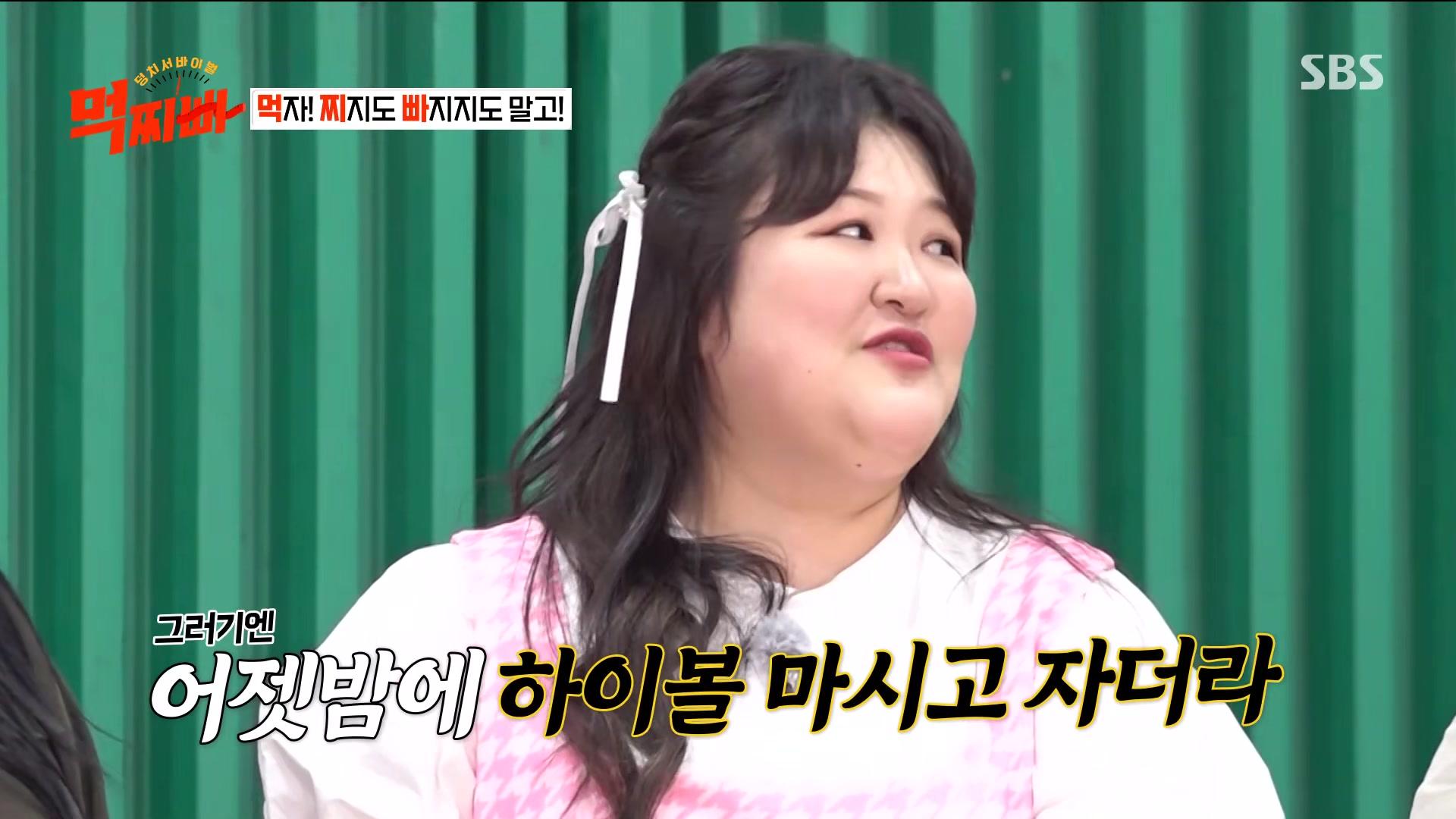 먹자! 찌지도 빠지지도 말고!