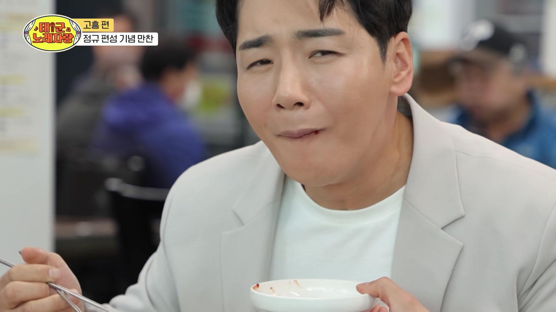 전남 고흥군