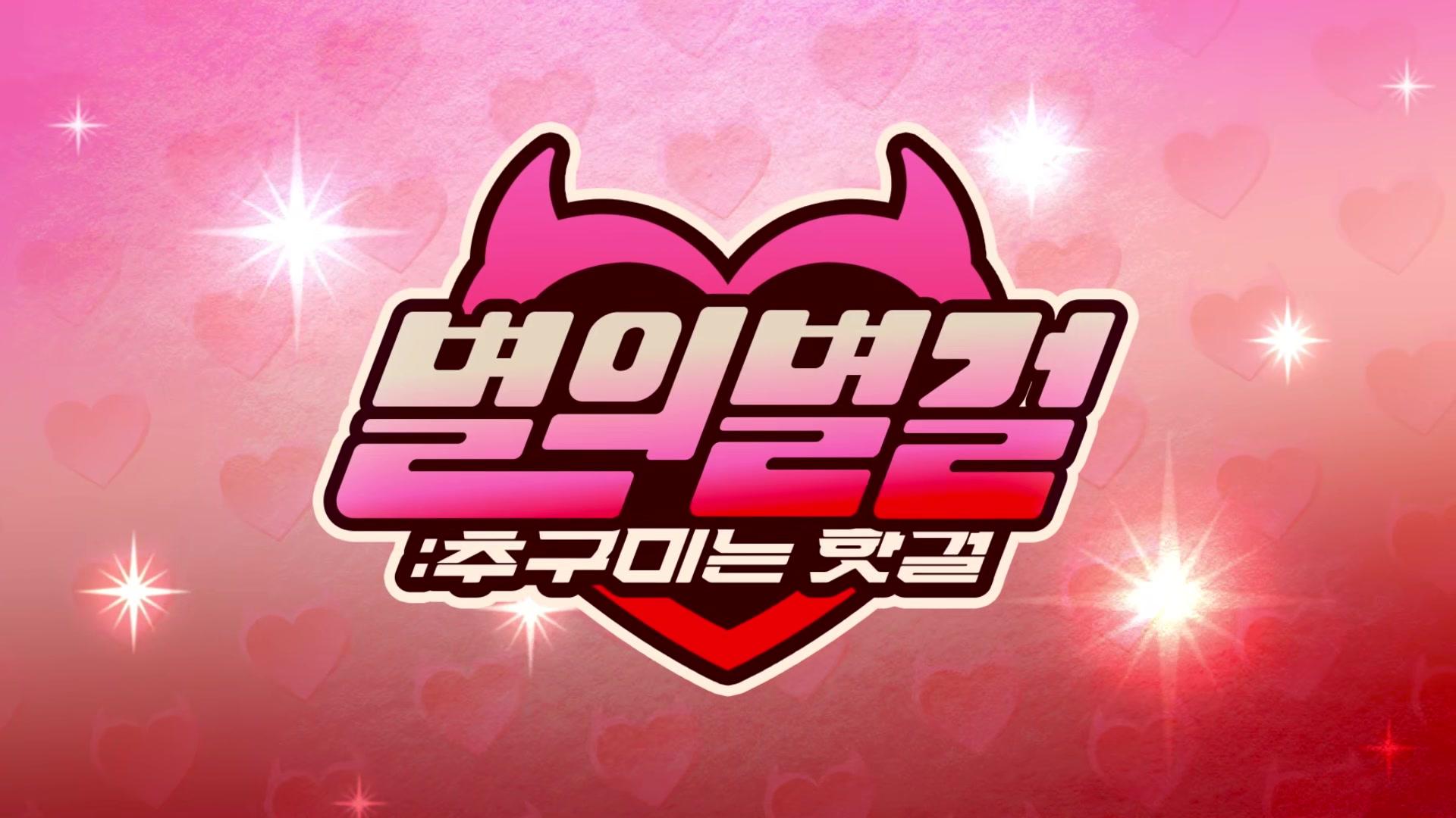 0화