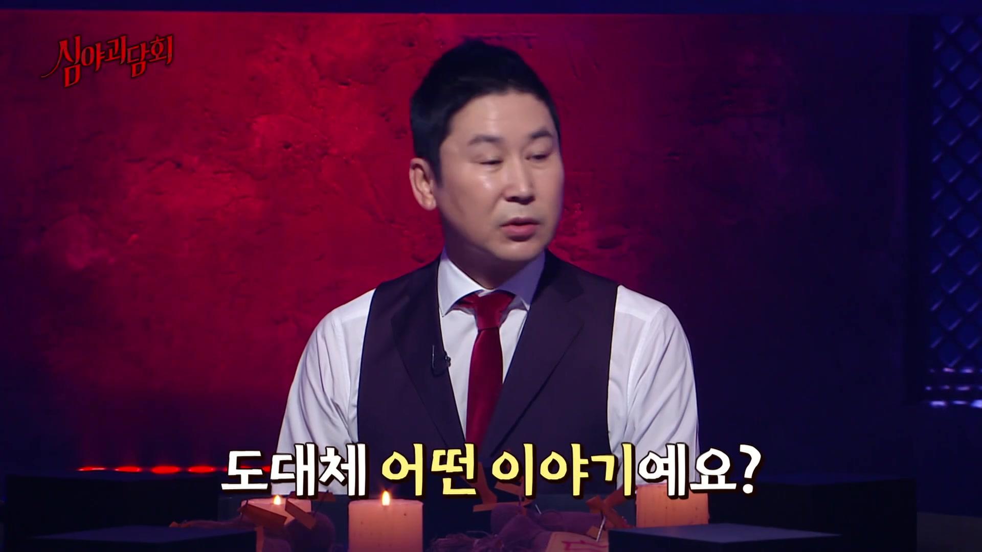 원한령과의 동거 / 모텔에서 들리던 소리 / 물귀신을 모으는 남자