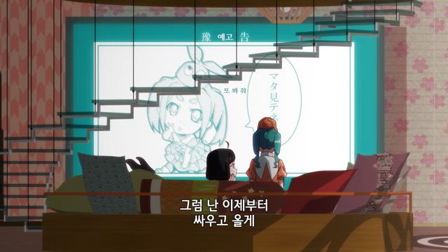 오로카모노가타리-츠키히 언두