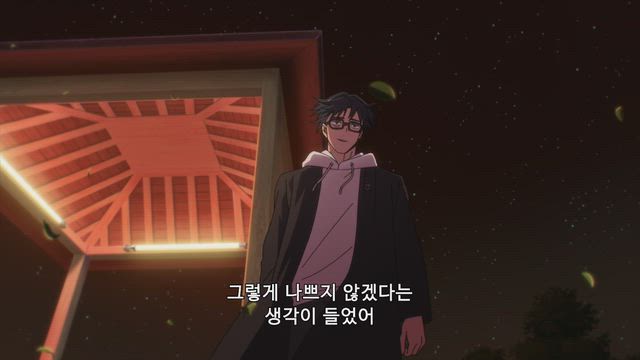 독술사의 구혼 활동