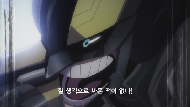 야기 토시노리: 라이징 오리진