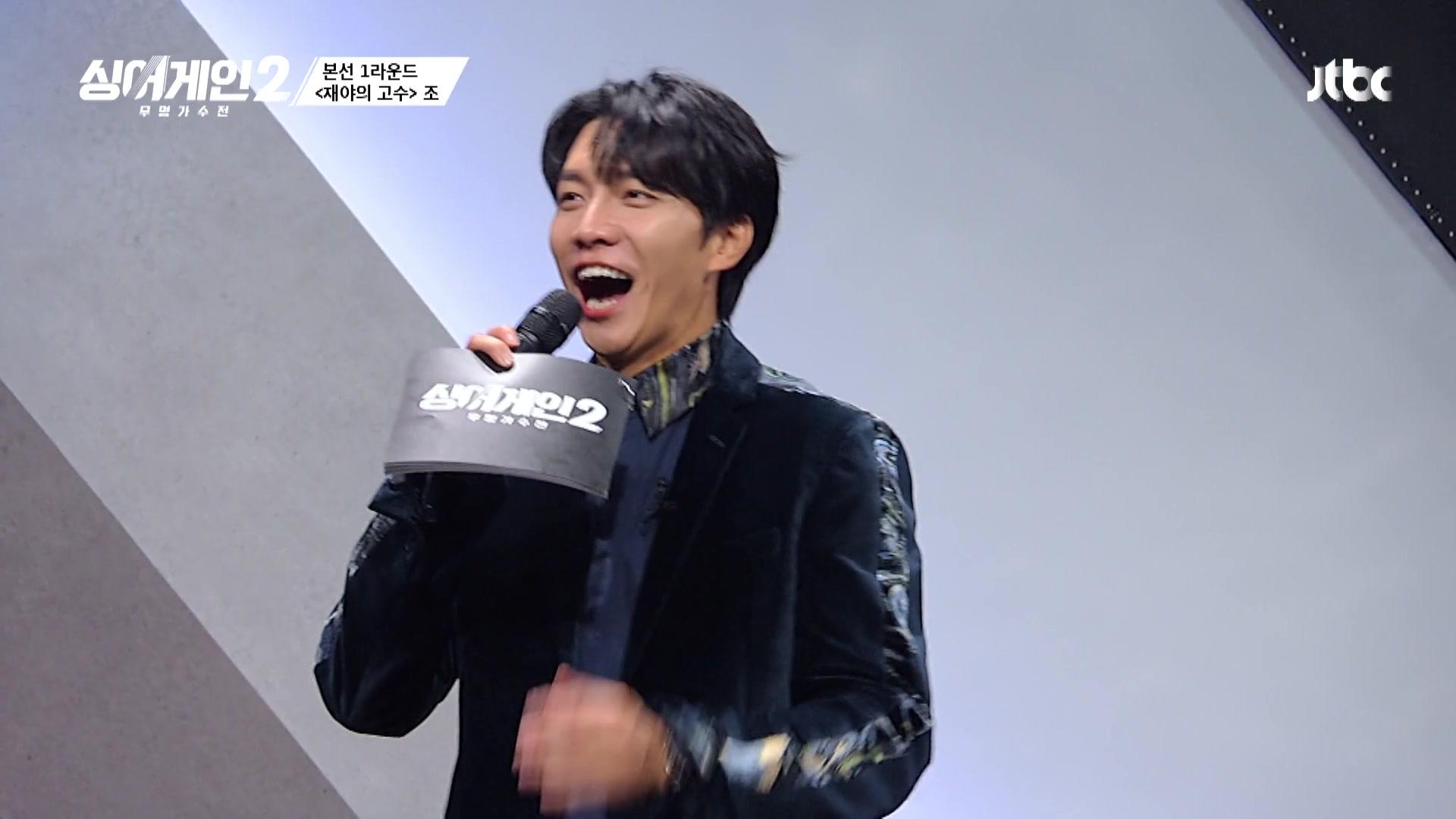 시즌 2: 1화
