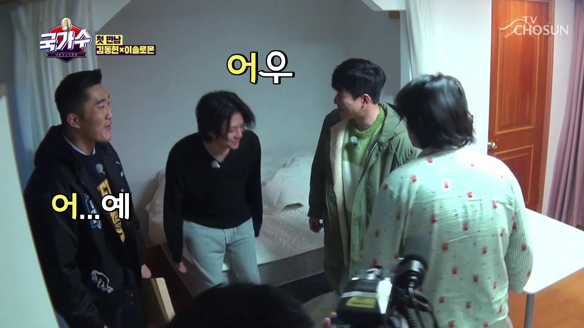1화