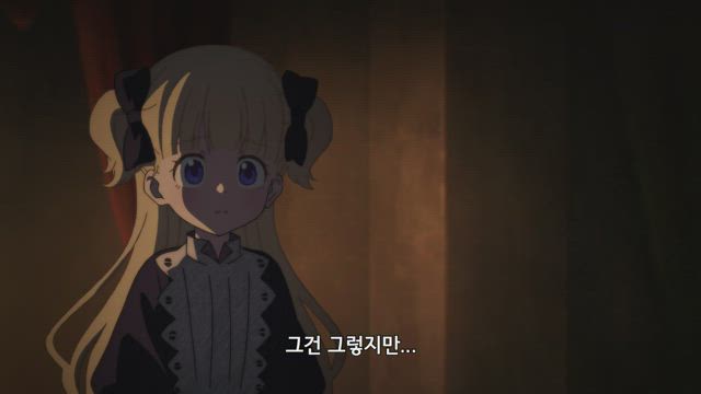 새로운 성인들