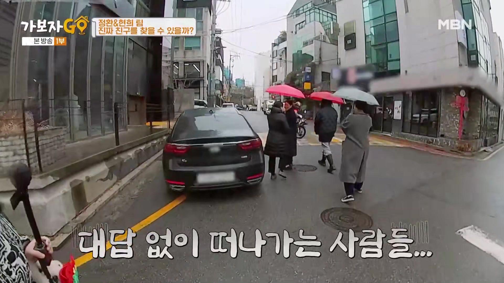 다섯 친구들의 찐친 만들기 프로젝트 가보자GO!