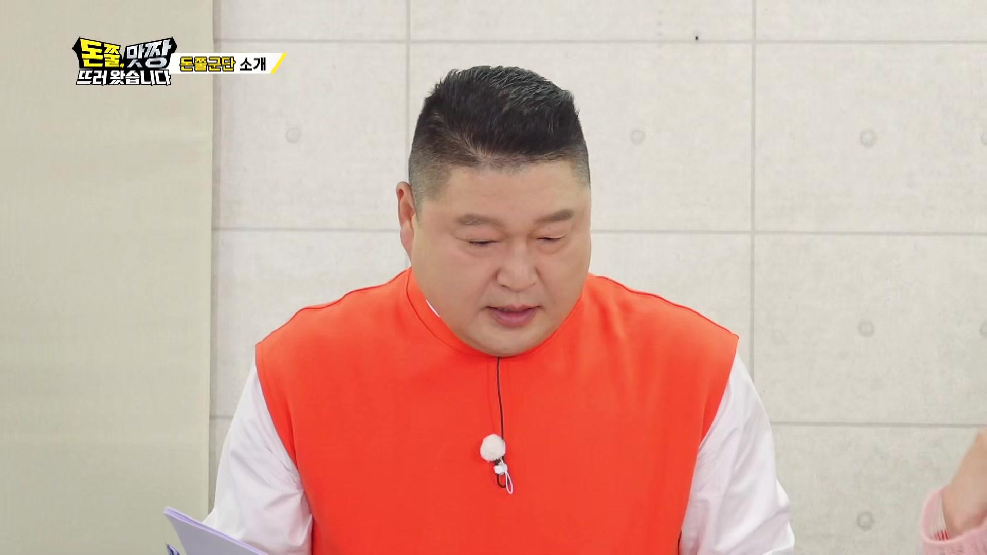 시즌 1: 1화