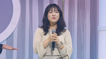 2025-11-12 베일에 감춰진 실력자