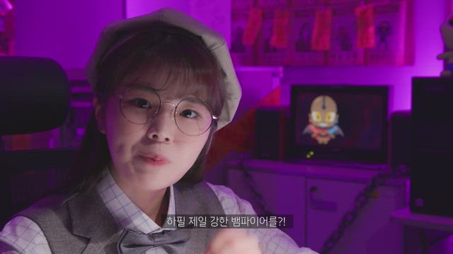 핏빛의 이율배반, 우사첩