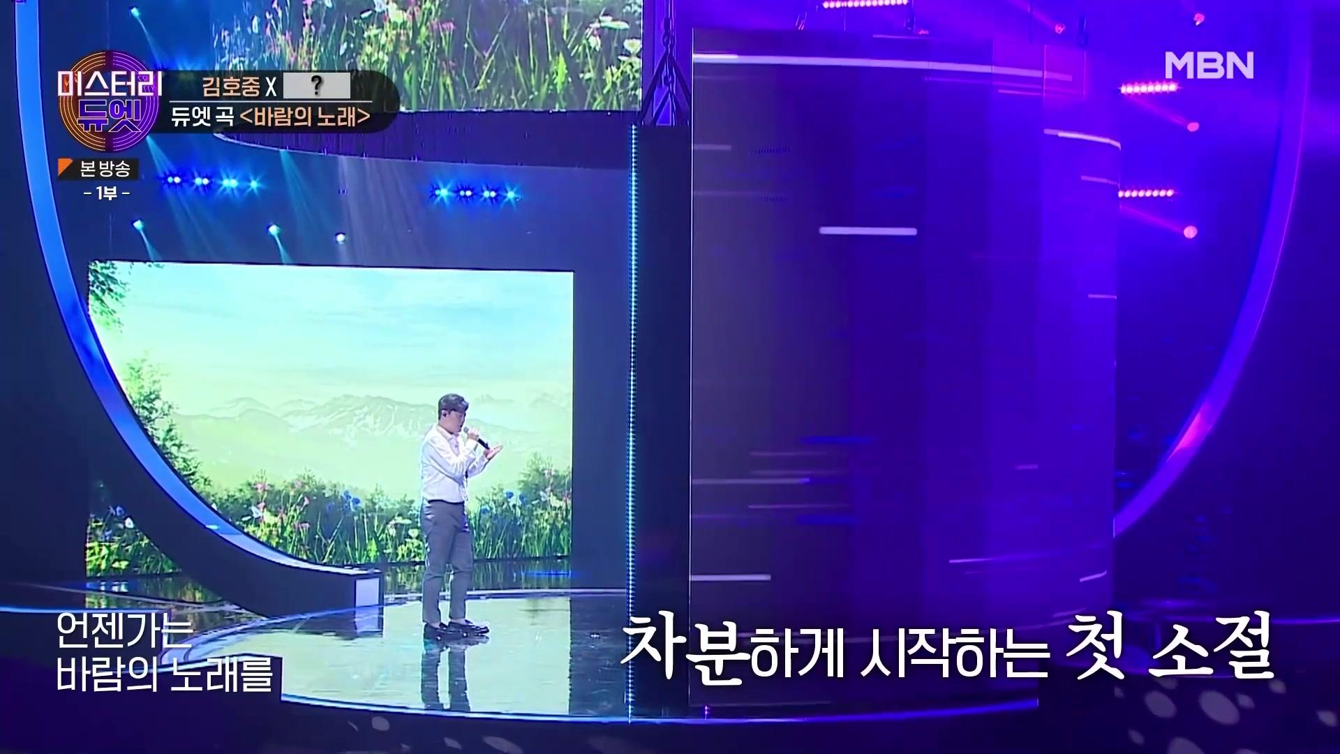 벽을 넘어 뜨거운 감동을 노래하라!