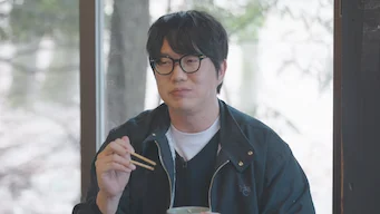 야생미 대폭발, 토종닭 숯불구이