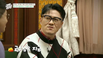 한국인, 우리는 기후 난민의 후예인가?