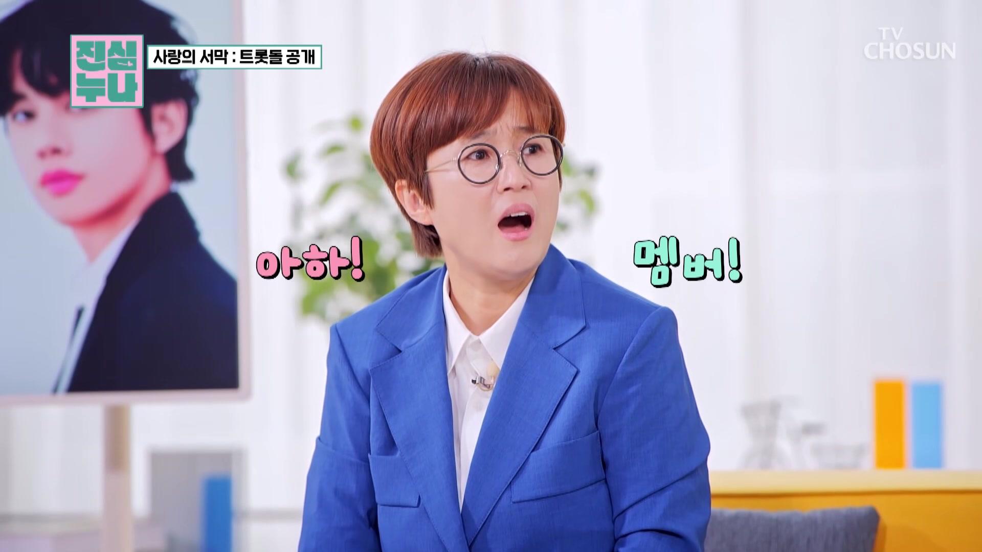 사랑의 서막