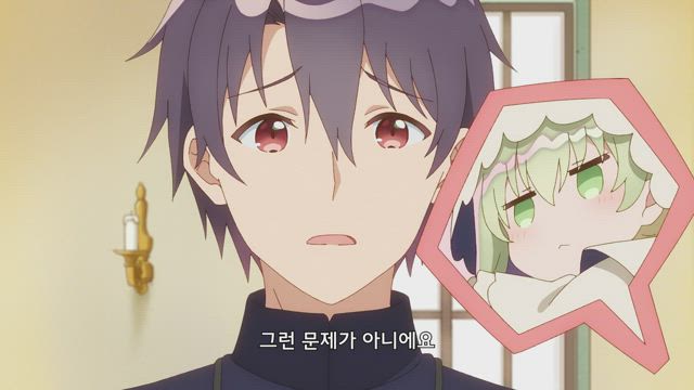 두 사람의 관계