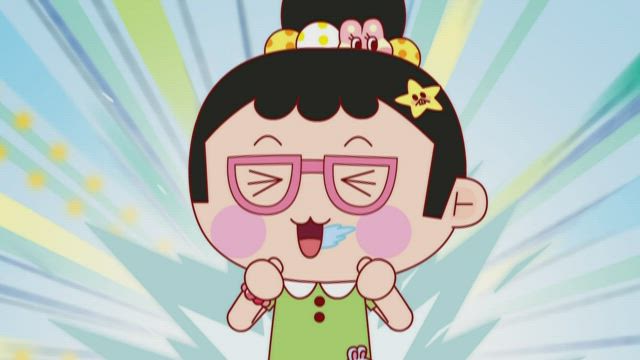 체인지