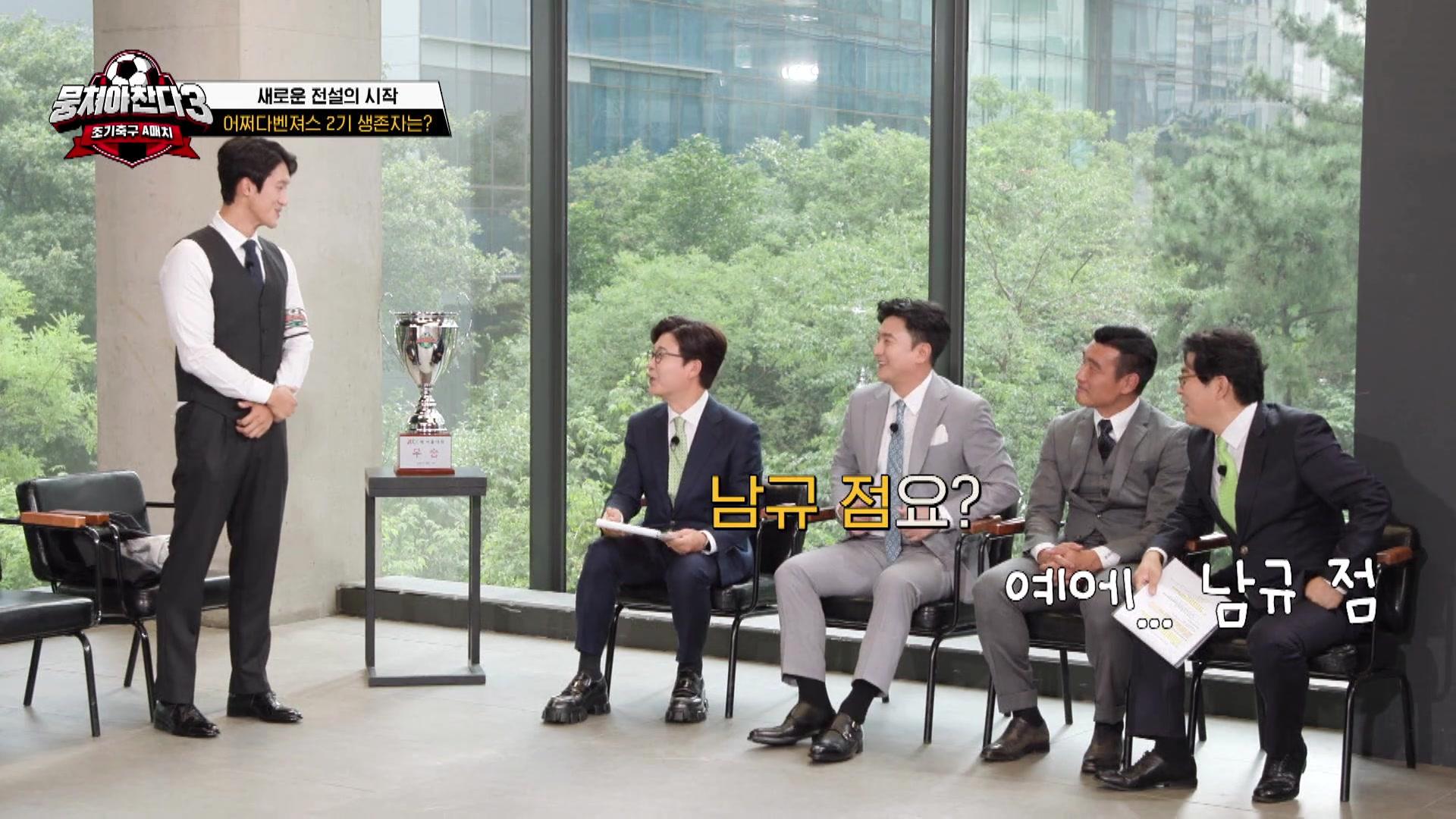 시즌 3: 1화
