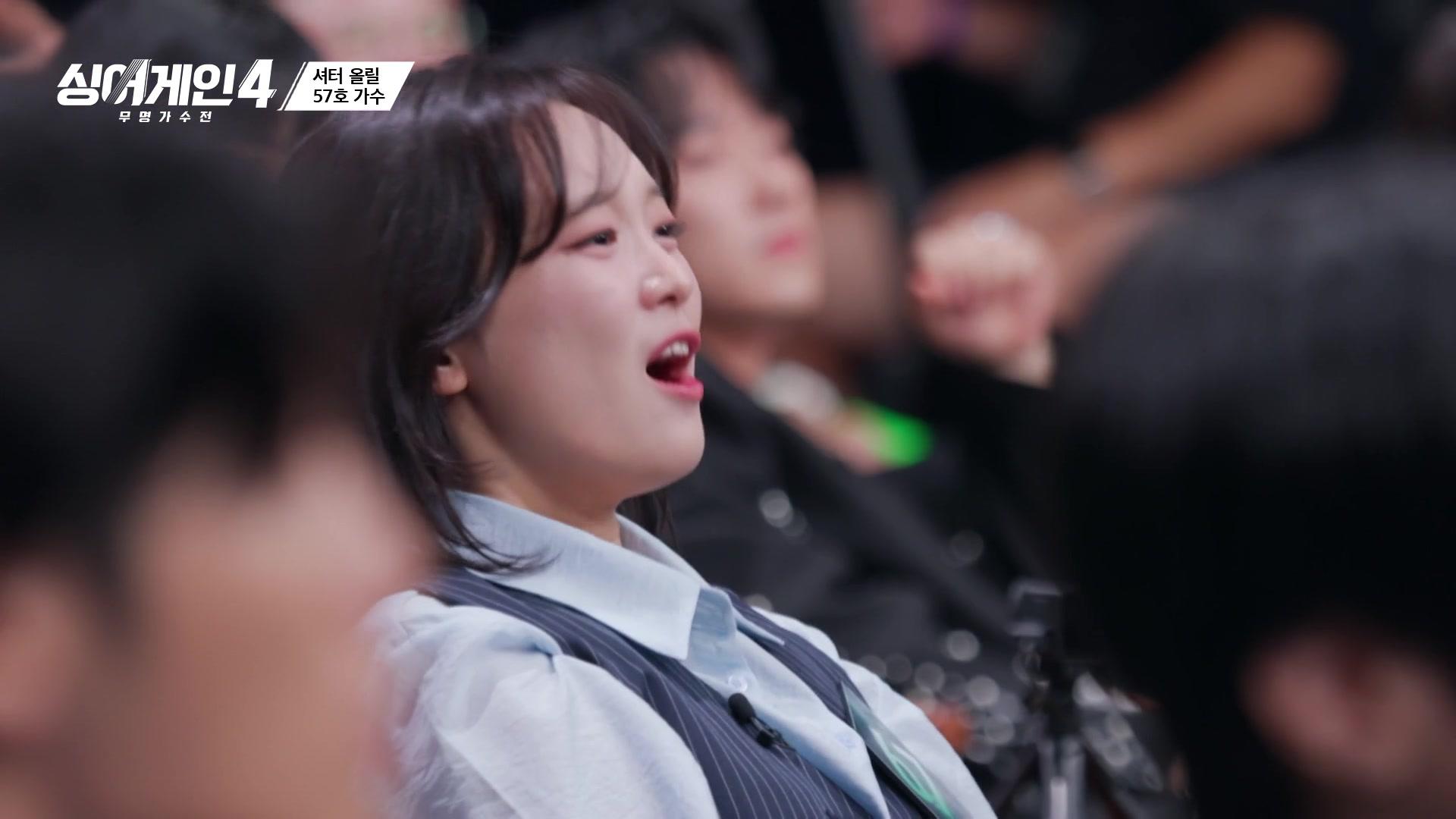 시즌 4: 1화