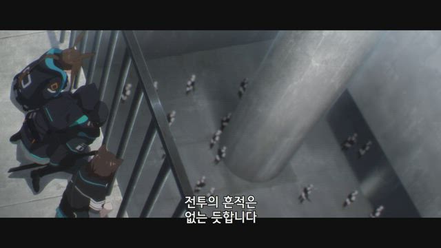 각성 Predestination