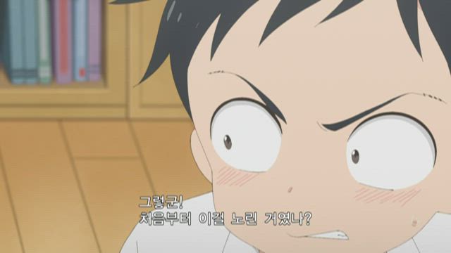 악력기, 탄 피부, 신학기