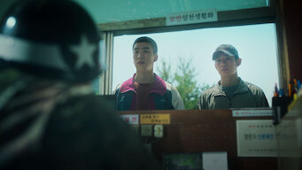 장마
