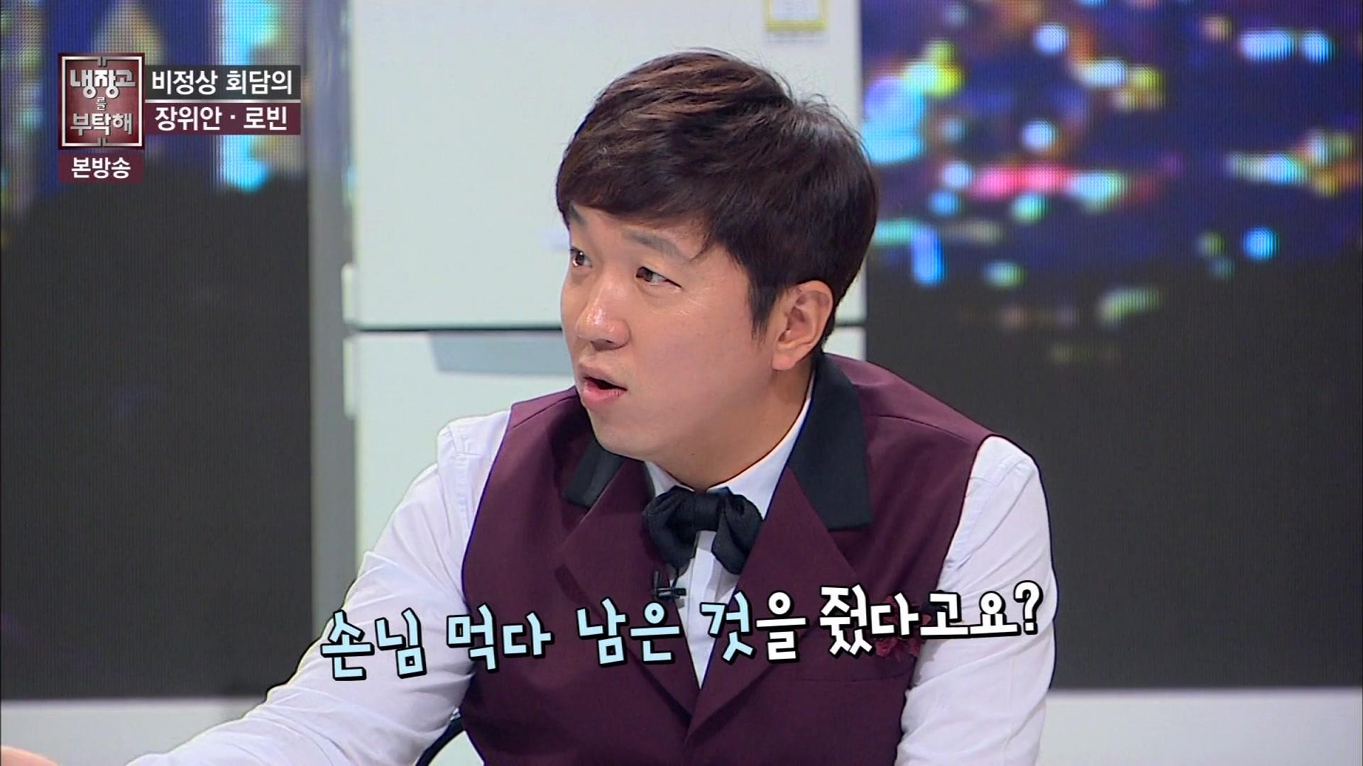 시즌 1: 1화