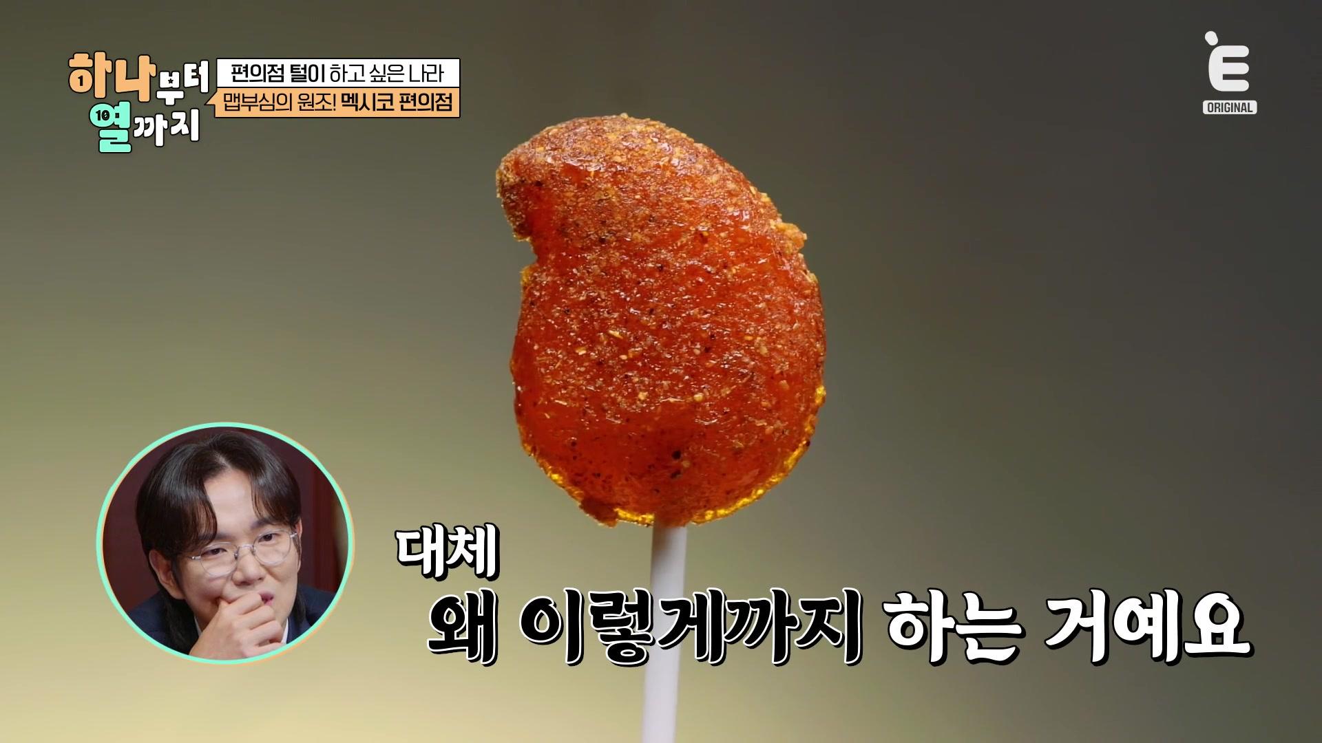편의점 털이 하고 싶은 나라